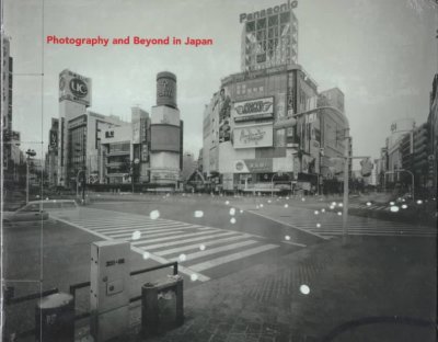 Photography and beyond in Japan : space, time and memory / Robert Stearns ; with a foreword by Toshio Hara ; additional essays by Kohtaro Iizawa and Robert T. Singer. --.
