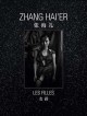 Zhang Haier : les filles  Cover Image
